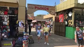 Прогулка по рынку Адлера цены 2024