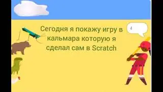 #игравкальмара
