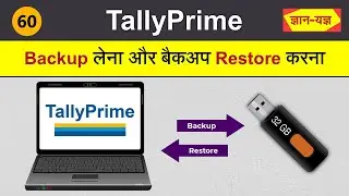 Backup and Restore in Tally Prime | How to take Backup & Restore Data |Backup and Restore Feature#60