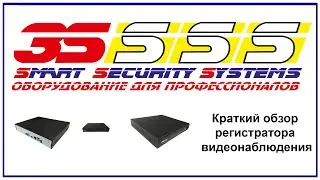 Обзор видеорегистратора 3S NVR q16