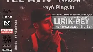 speed art обработка фото для создания афиши