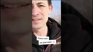 Лыжи 