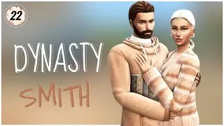 СТРИМ Симс 4 Династия Смит 🤍 Молодые родители!