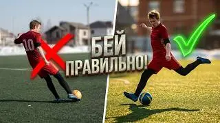 ТРЕНИРОВКА УДАРОВ