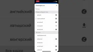 Три кота на разных языках