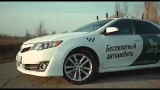 БЕСПИЛОТНОЕ ТАКСИ В БИШКЕКЕ!!!