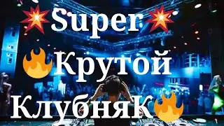 Eurodance 🇪🇺 HIT 🔥💥🎼 Disco 🎧Version 🎹💥🔥🎧 DJ VAL  🌟 Another  Party 💃🕺