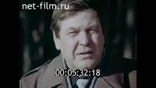 Что было, что будет... (1989)
