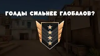 Голды ИЗИ? |Демка|Standoff 2