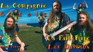 LA COMPAGNIE CRÉOLE - Ça Fait Rire Les Oiseaux (Metal Cover by AFA)