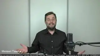 20.08.2021. Иов 