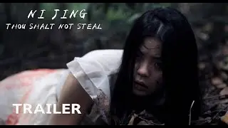 Ni Jing: Thou Shalt Not Steal 逆境 역경 Trailer (a short film by Roberto F. Canuto & Xu Xiaoxi) 2013