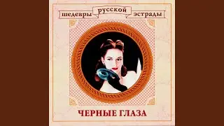 У Черного моря