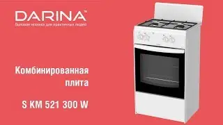 Видеообзор комбинированной плиты Darina S KM 521 300 W