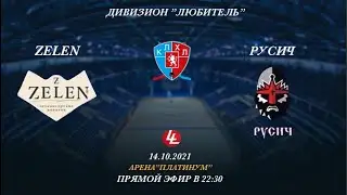 Zelen - Русич