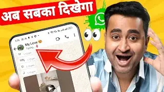 10 Amazing WhatsApp New Features - Status Mention | WhatsApp New Update