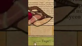 #shorts #shortvideo #potioncraft #potions #аниме #игры #прохождение