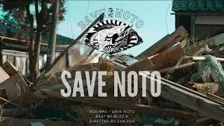 SAVE NOTO / YOS-MAG   能登半島復興応援ソング　( beats by buzz-K ) (Directed by ZAN.ZOH )