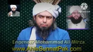 Babon Sy Madad Mangna,Reply To Mufti Samar By Engineer Muhammad Ali Mirza