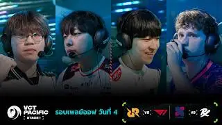 [TH] KRX vs PRX - VCT Pacific - Stage 1 - Playoffs - Lower Bracket Round 2