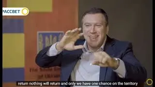 Это сказал в 2015 году Игорь Беркут о Украине