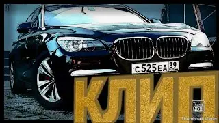 Клип "Паша пэл"!
