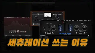 사운드의 채도를 높이는 플러그인 Saturator ㅣFabFilter Saturn 2