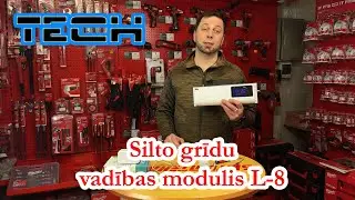Kontrolieris siltajām grīdām | Контроллер для теплых полов | TECH EU L-8e | Randiņš ar meistaru