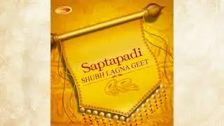 Kansaar - कंसारो - Hema Desai - Saptadapi - Devotional Song
