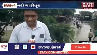 Navsar જિલ્લામાં ભારે વરસાદના કારણે નદીઓમાં પૂરની સ્થિતિ, પૂર્ણા નદીની જળસપાટી 22 ફૂટ પર પહોંચી
