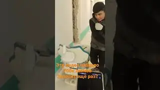 Залетит?