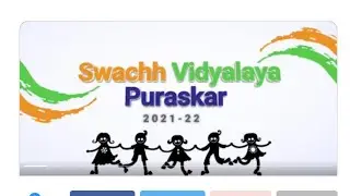 स्वच्छ विद्यालय पुरुस्कार 2022/swachh vidhyalay puruskar profile update