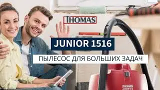 Thomas Junior 1516