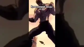 Лучшие аниме в жанре Боевые искусства