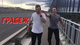 На парня напали и ограбили