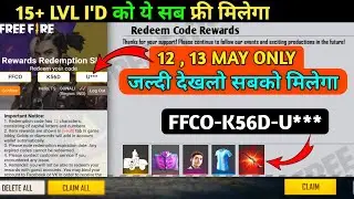 FREE FIRE REDEEM CODE TODAY 12 MAY | FREE FIRE REDEEM CODE | 13 MAY NEW BLUE JERSEY REDEEM CODE