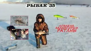 Ловля судака в январе (1080р).....Рыбак 35