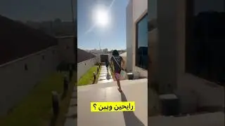 سناب عايله أليين #اكسبلور