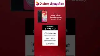 அரச சேவையாற்றி ஓய்வு பெற்ற சிரேஷ்ட குடிமக்களுக்கான பிரத்தியேக பிற்கொடுப்பனவு Planகள்