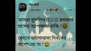 thik ke na chillaya Kaun 🙄🥰🥀#vairal#video#