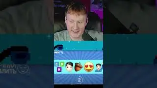 понятно 