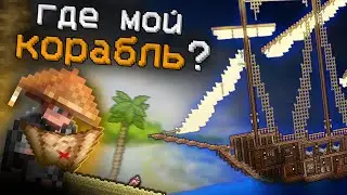 Как строить корабли в Террарии красиво?