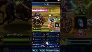 FFBE ODIN 3 STARS KILL BY ARANEA