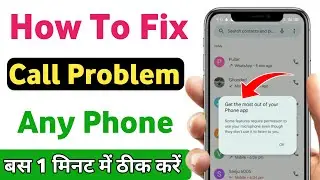 get the most out of your phone app problem | get the most out of your phone app