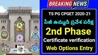 TS PG CPGET 2nd Phase online Registration/Certificate & Web Options 2020-21|| TS PG Web Options date