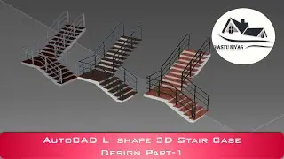 AutoCAD|| L-Shape 3D Stair Case Part 1