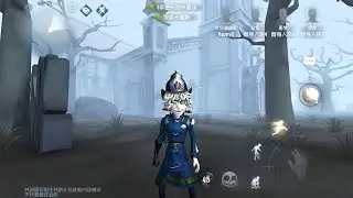 New Survivor- Fire Investigator | Gameplay | Test Server | Identity V