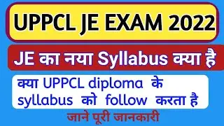 UPPCL JE New Official Syllabus | Uppcl Je Syllabus | Uppcl Je Official Syllabus | Uppcl Je Exam 2022
