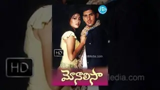 Monalisa (2004) - HD Full length Telugu Film - Dhyaan - Sada - Ramakrishna - Bhavya