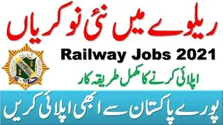 Pakistan Railway Jobs 2021 | Railway Board Ministry of Railway Jobs in Pakistan 2021
